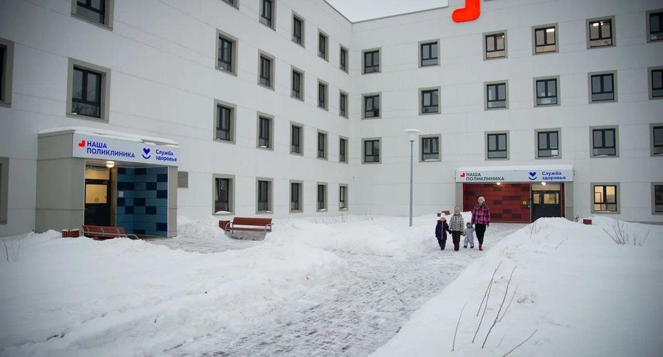 Новая поликлиника в Подлипках приняла своих первых пациентов