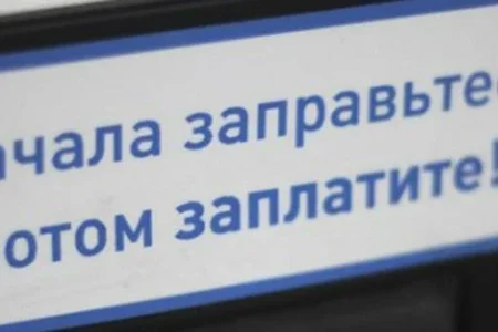 Автомойка Газпромнефть на улице Станкостроителей фото 4