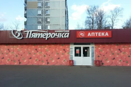 Супермаркет Пятёрочка на улице Ленина фото 2