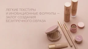 Магазин парфюмерии и косметики Л`Этуаль фото 2