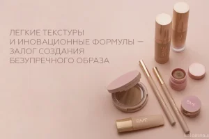 Магазин парфюмерии и косметики Лэтуаль на Советской площади фото 2