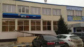 Банкомат ВТБ на улице Октябрьской Революции 
