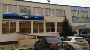 Банк ВТБ на улице Октябрьской Революции 