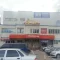 коворкинг
