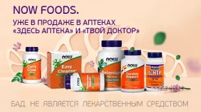 Здесь аптека фото 2