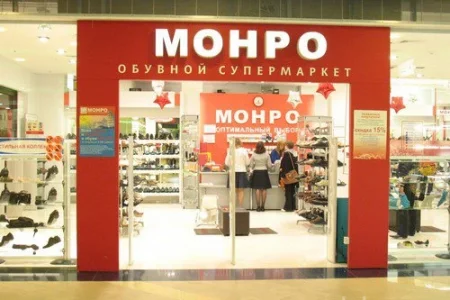 Магазин МОНРО на площади Восстания фото 1