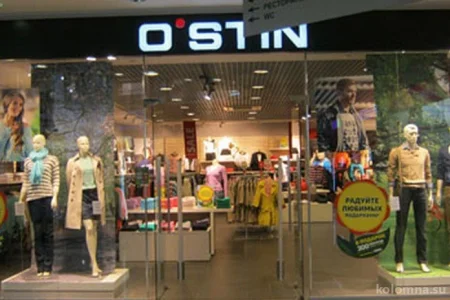 Магазин одежды O`stin на улице Октябрьской Революции фото 1