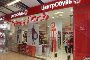 Магазин ЦентрОбувь на Советской площади 
