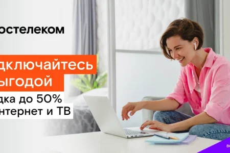 Интернет-провайдер Ростелеком на улице Дзержинского фото 2