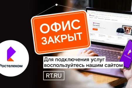Интернет-провайдер Ростелеком на улице Дзержинского фото 1